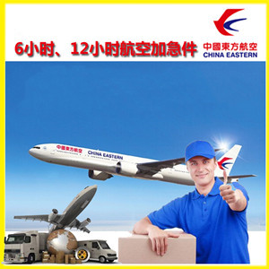白山长白山空运代理公司谈空运的四大作用是什么
